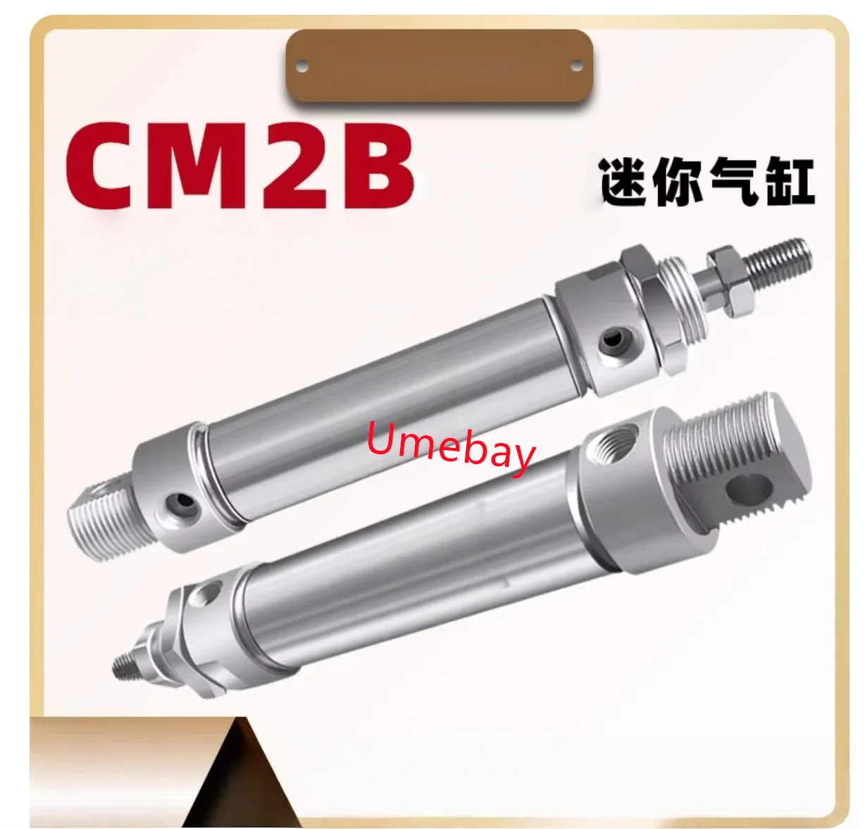 

1 piece. cylinder ， CM2B32-200 CM2B32-250 CM2B32-300 CM2B32-350 CM2B32-400 CM2B32-450 CM2B32-500