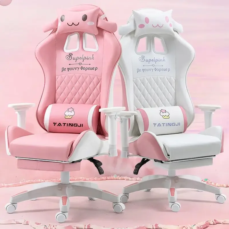 

Ergonomic Swivel Gaming Chair Pink Modern Latex Cushion Breathability Office Chair Elastic Durable Cadeira Gamer Chair Furniture