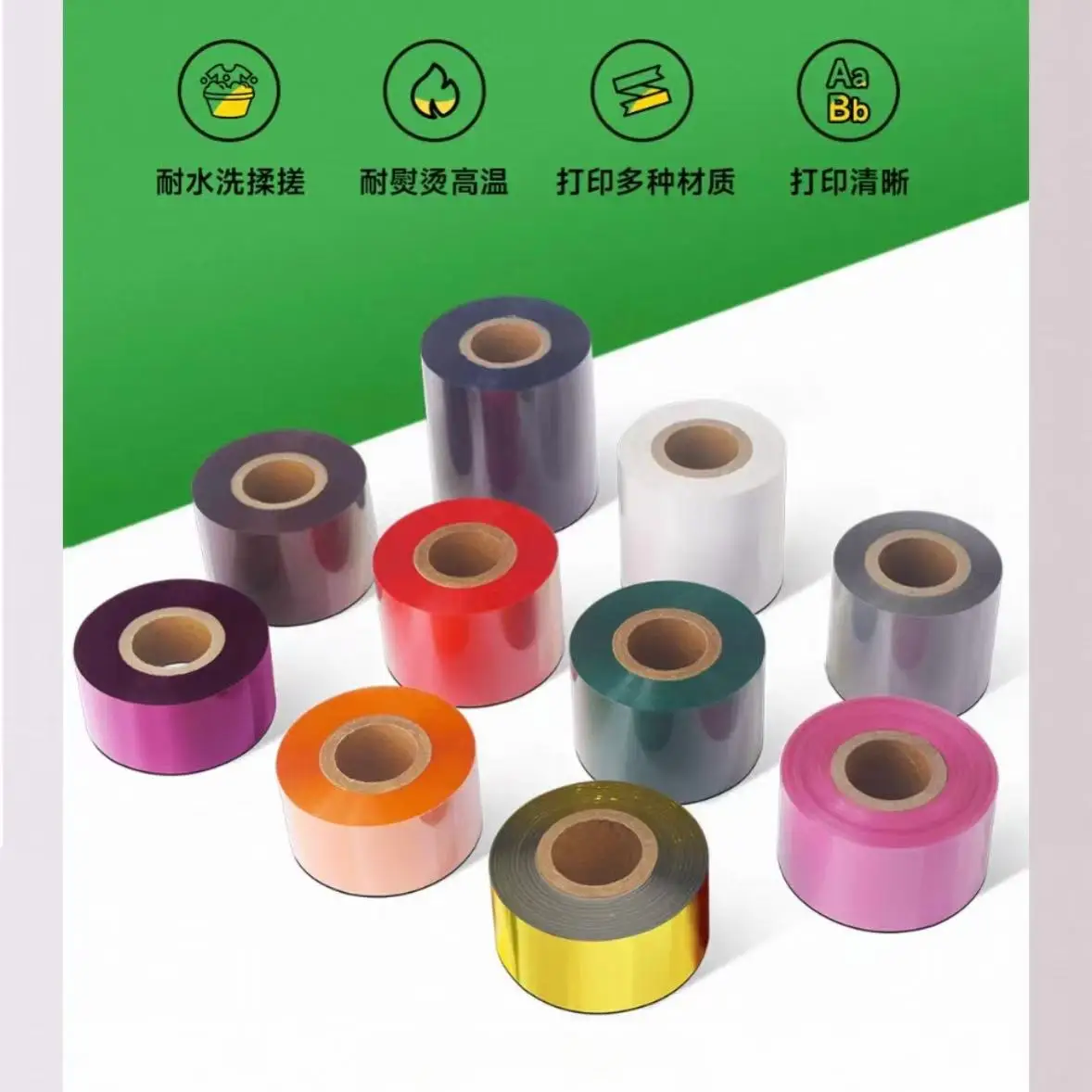 Color washable ink foil nylon cloth washed label Black satin ribbon TPU Shoe label washed label printing thermal transfer ribbon