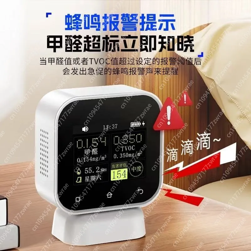 

SFD02 Formaldehyde Detection Instrument Professional Self-test High-precision Indoor Air Quality