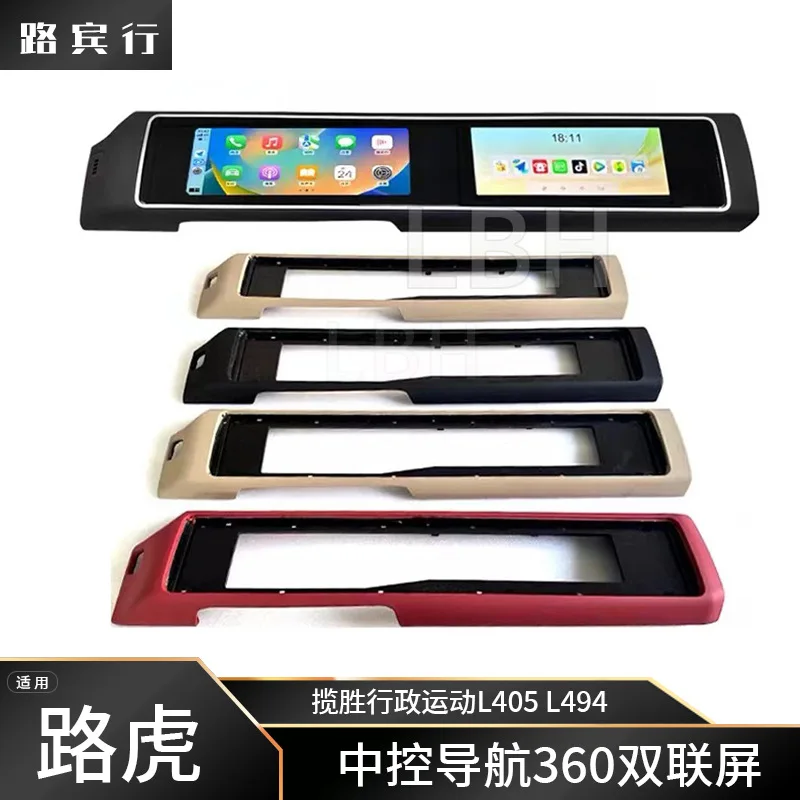 

SAAR Compatible with Land Range Rover Executive Sport L405 L494 Central Control Screen Navigation 360 Integrated Machi