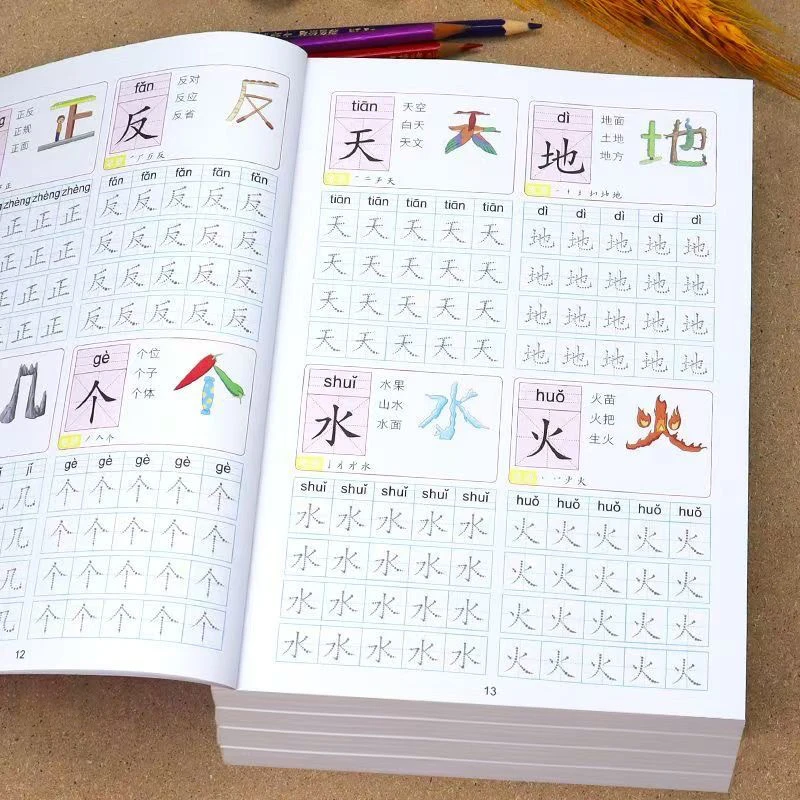 Chinese character exercise book, suitable for enlightening learners, speeding up character practice, and training stroke order