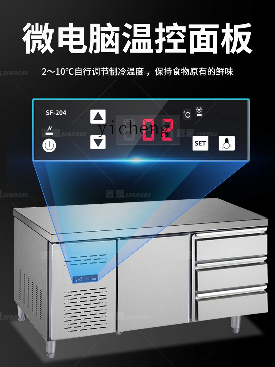 ZK Refrigerated Cabinet Air-Cooled Refrigerator Commercial Freezing Workbench Hotel Kitchen Fresh Cabinet