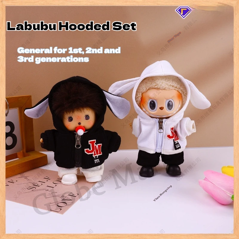

Для 17 см Labubu Gen 1/2/3, модный модный комплект с капюшоном, стильный наряд для куклы, милый крутой вид, модная одежда для кукол Labubu