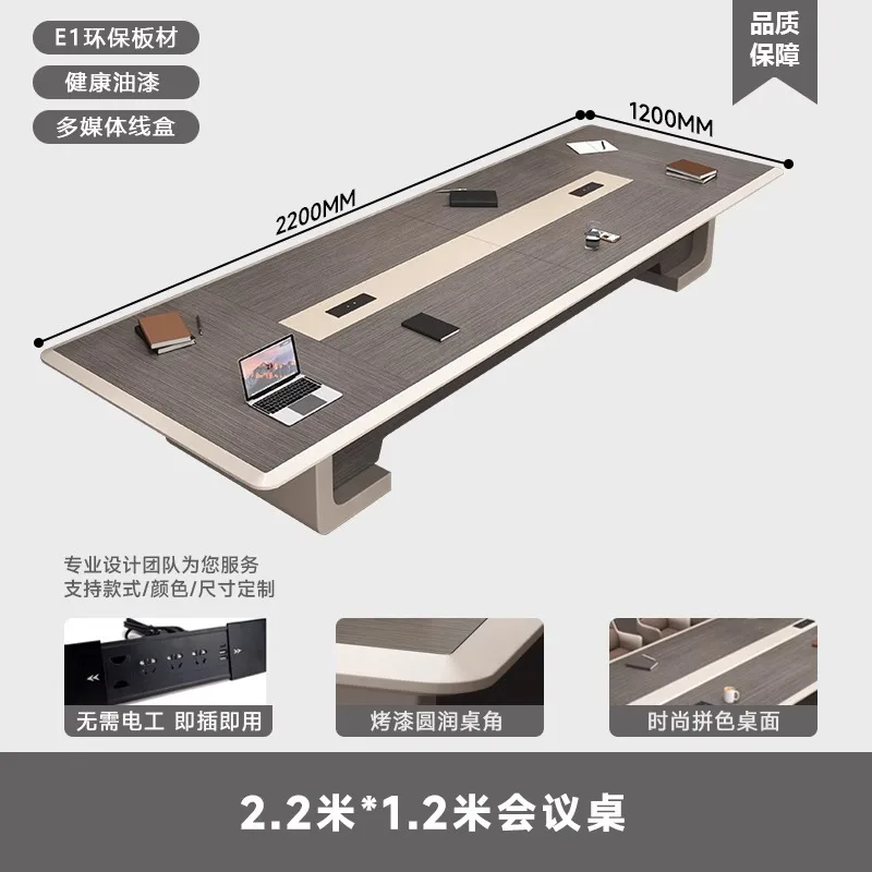 High-quality Paint Conference Long Table High-end Creative Conference Room Large Fashion Strip Meeting Negotiation