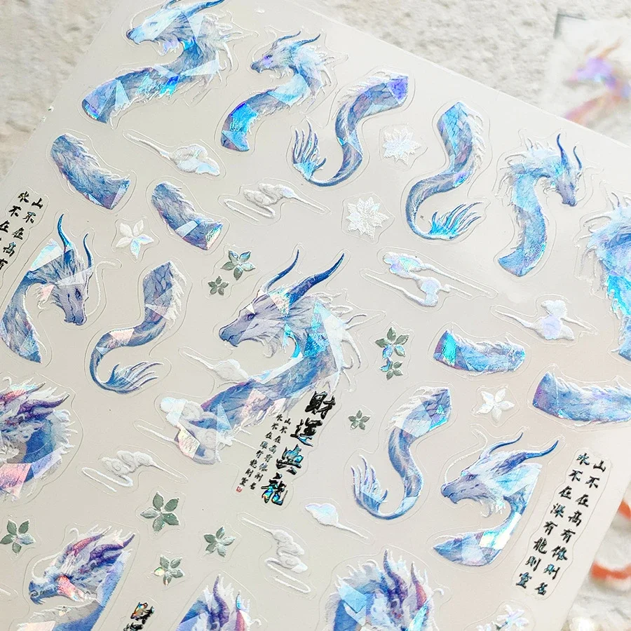 Blue Pink Laser Polarized Dragon Auspicious Clouds Flowers Totem 5D Self Adhesive Nail Art Sticker Chinese Style Manicure Decals