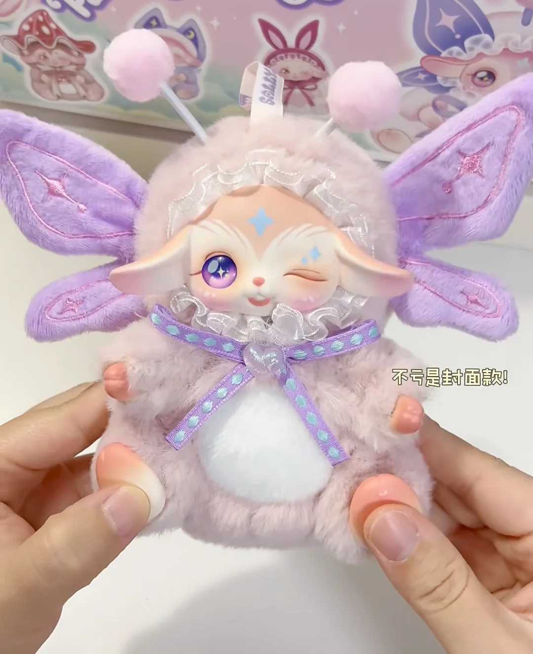 新品本物 サリー ファンタジー フェアリーシリーズ ビニールぬいぐるみ ブラインドボックス かわいいビニール人形 ホームデコレーション オーナメント おもちゃ ミステリーボックス ギフト