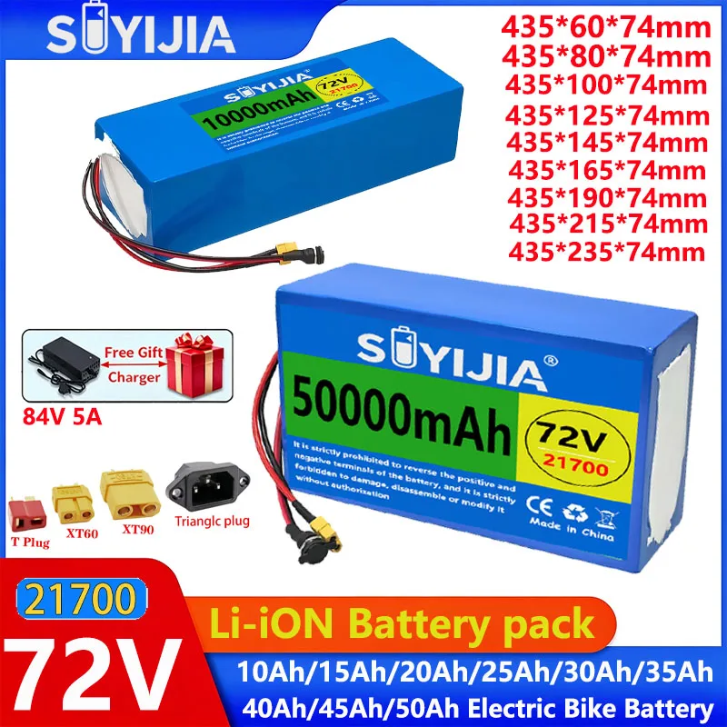 72V/84V 20Ah 45Ah 50Ah 25Ah 30Ah 35Ah 40Ah 15Ah 10Ah 21700 20s Lithium Battery Pack 3500W Built-in BMS +5A Charger