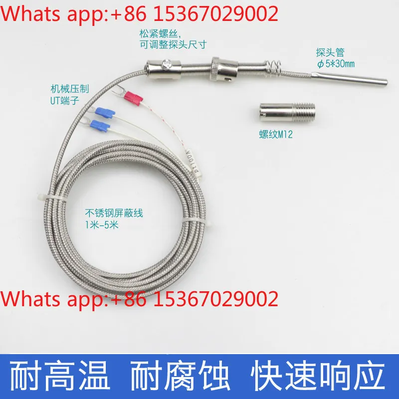 K/E type pressure spring thermocouple WRNT-01/02 electric heating couple
