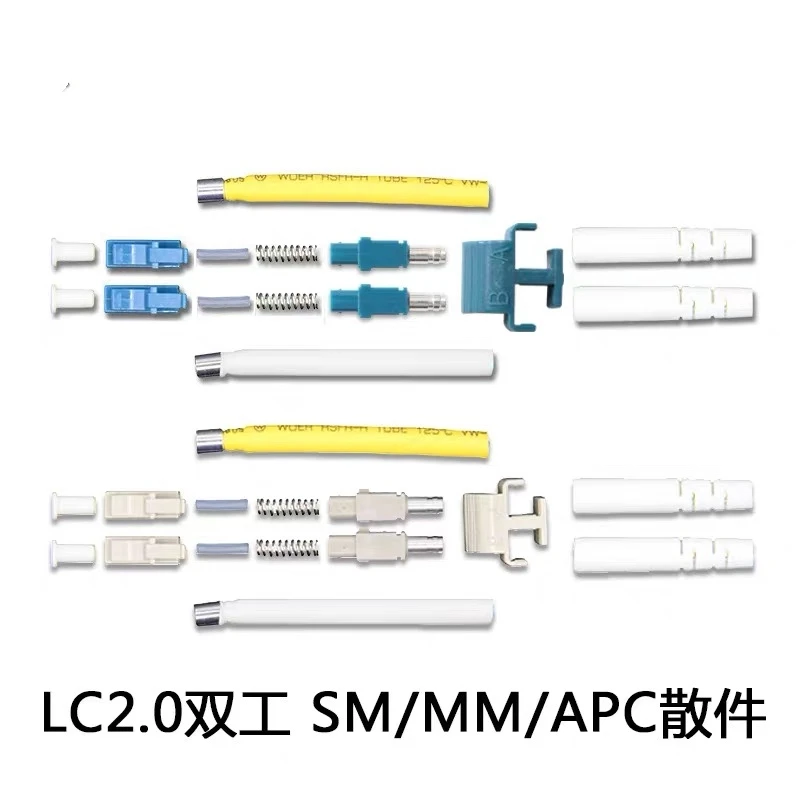 lc-fiber-connector-kits 50pcs-with ferrule-unassembledduplex-apc-upc-sm-mm-om3-om4 30mm-20mm-09mm-ftth-lc-connector-accessori