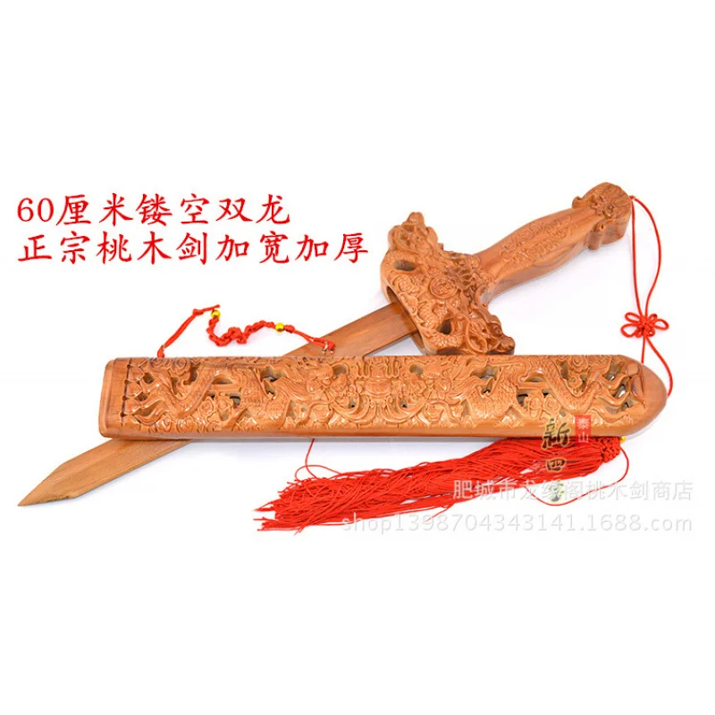 Peach Sword Wholesale Wood Carving Nine Double Dragon Phoenix Extra Wide Thick 60cm Crafts Pendant Tw