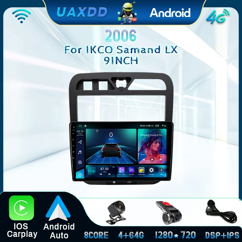 Android For Ikco Sa… - image