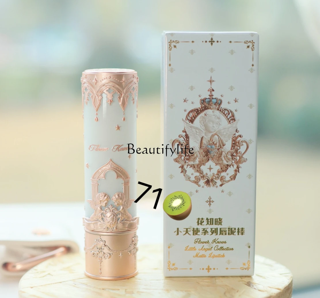 Flower Know Lip Lacquer Little Angel Series Lip Mud Stick Solid Lipstick