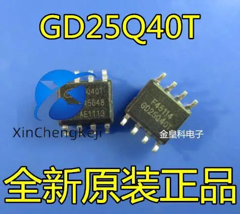 

20pcs original new 25Q40T GD25Q40T 4Mbit serial memory Flash