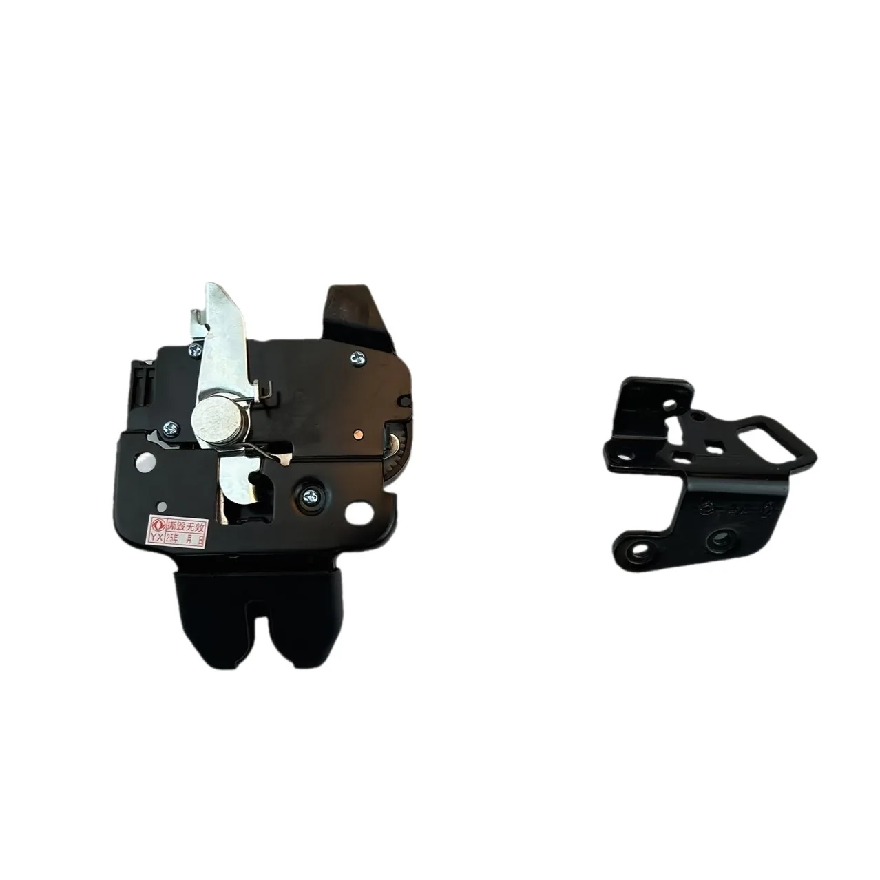 5545001 B004141 For Dongfeng Fengshen A60 trunk cover lock assembly E70 trunk lock block, lock