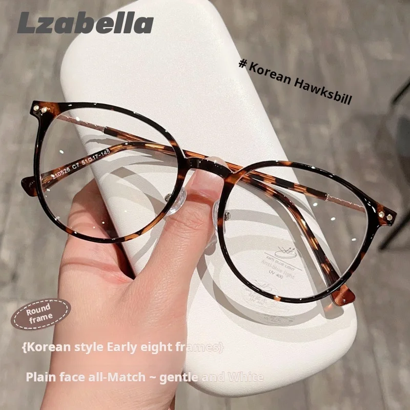 

Korean Retro Big Face Slimming Custom Optical Prescription Myopia Women and Men Fashion Anti Blue Light Trend Glasses 210526
