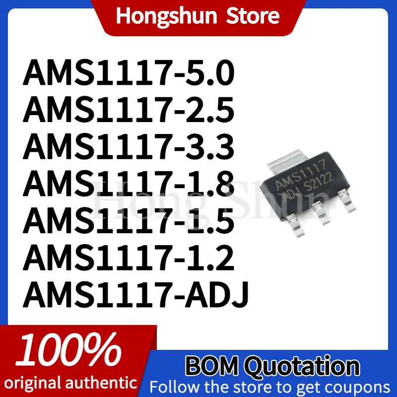 Phone case AMS1117-ADJ 5.0 2.5 3.3 1.8 1.5 1.2 Phone case