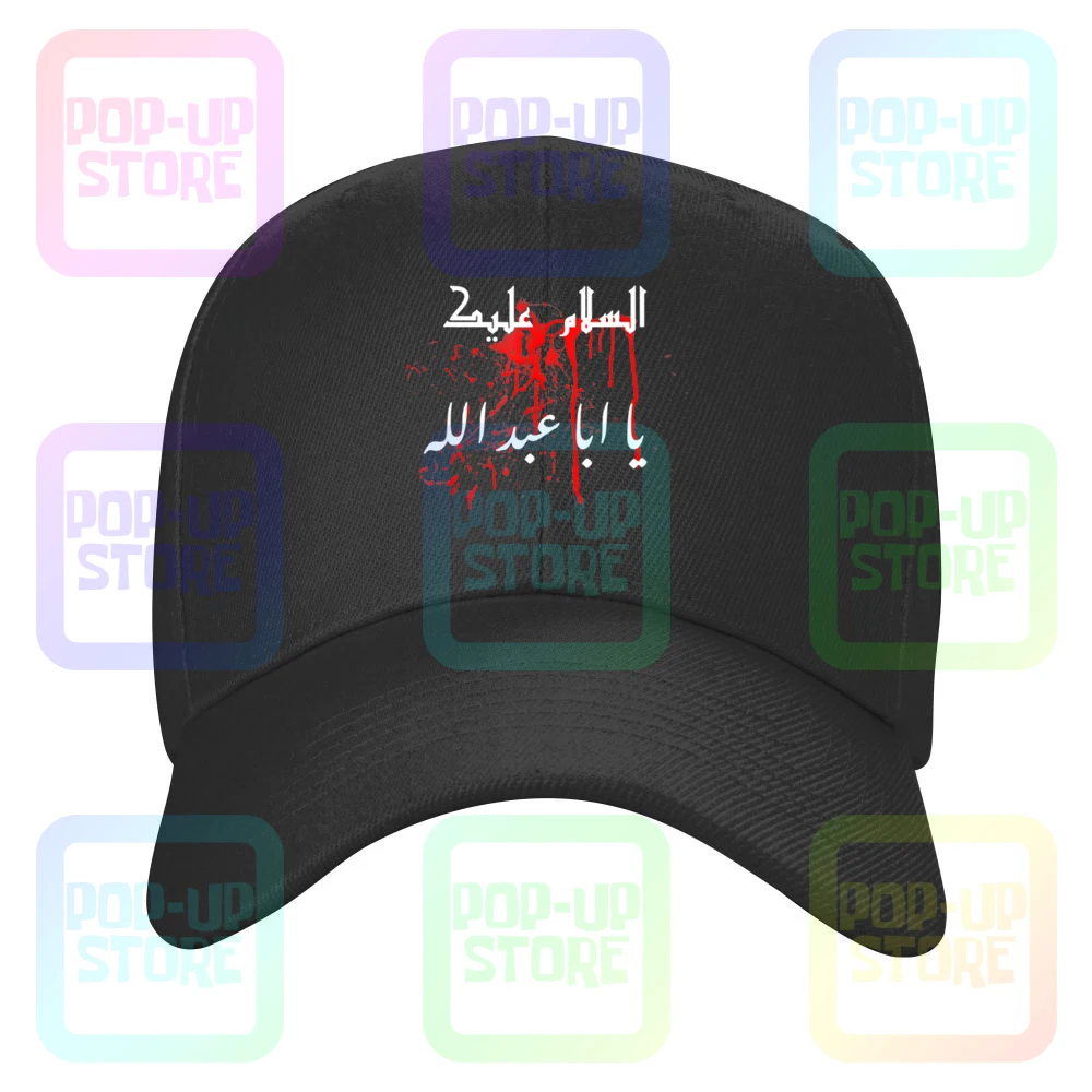 Muharram Ya Hussein Karbala Ashura Imam Hussein Caps Baseball Cap