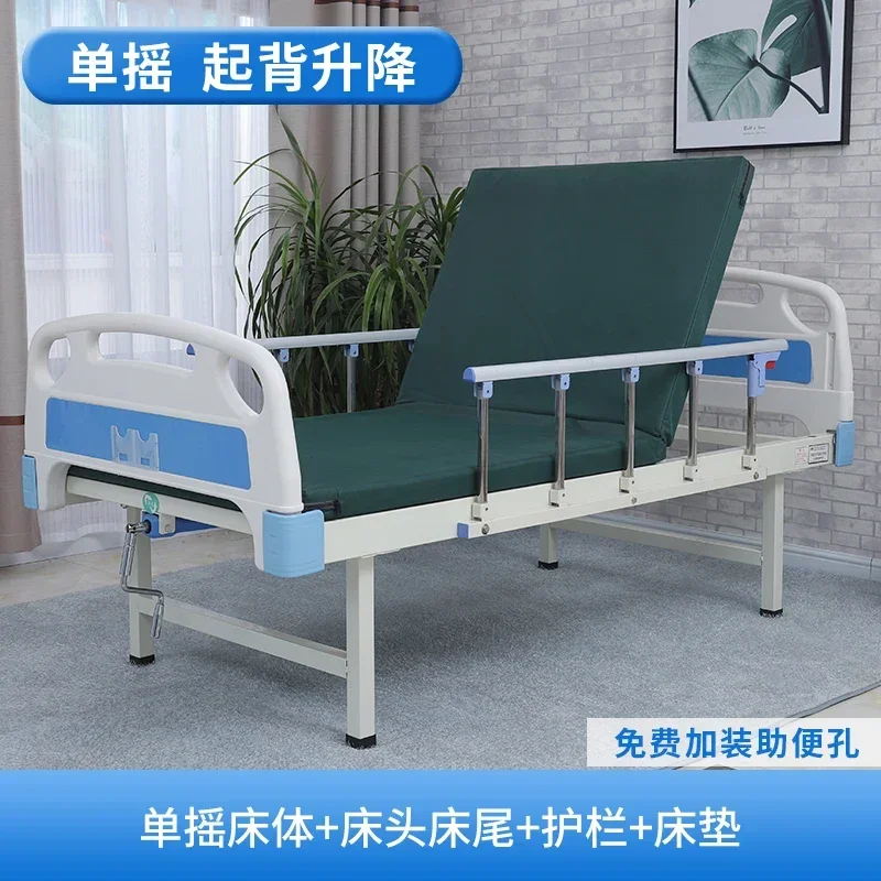 

Paralyzed Patients Nursing Bed Household Multi-Functional Medical Hospital Bed Lifting Stool Hole Bed Hospital Elderly Sickbed