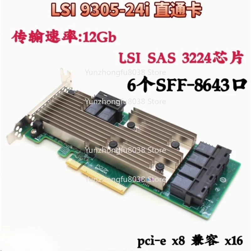 

Оригинальная карта расширения 9300-8I 9311-8I 12 ГБ SAS 3008 HBA IT IR Pass-through