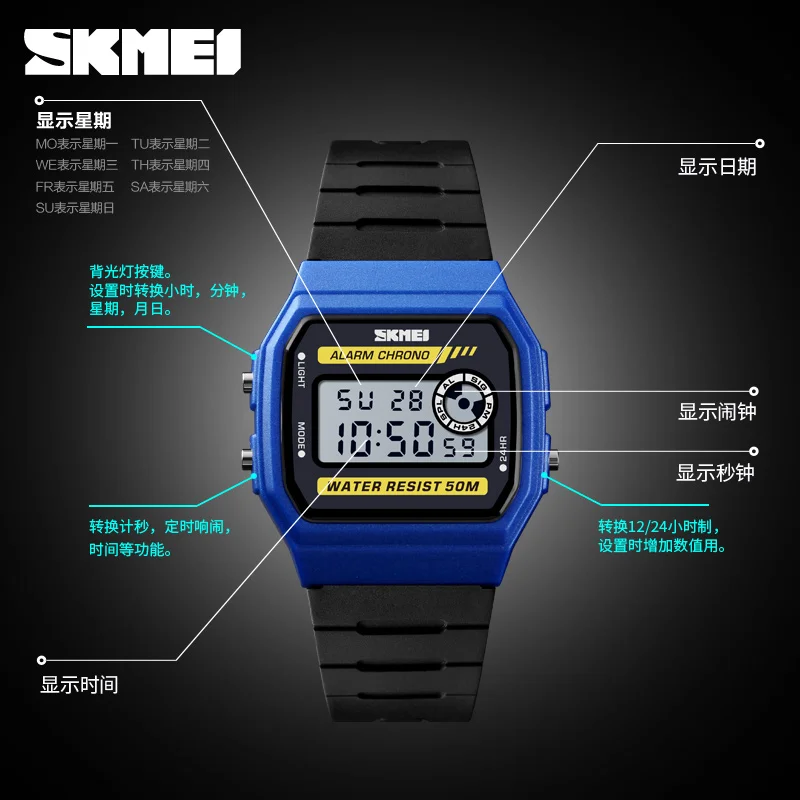 SKMEI نساء موضة ساعة يد رياضية إنذار رقمي مقاوم للماء ساعة تنبيه بنات ساعات إلكترونيات سيدة ساعة Relogio Feminino