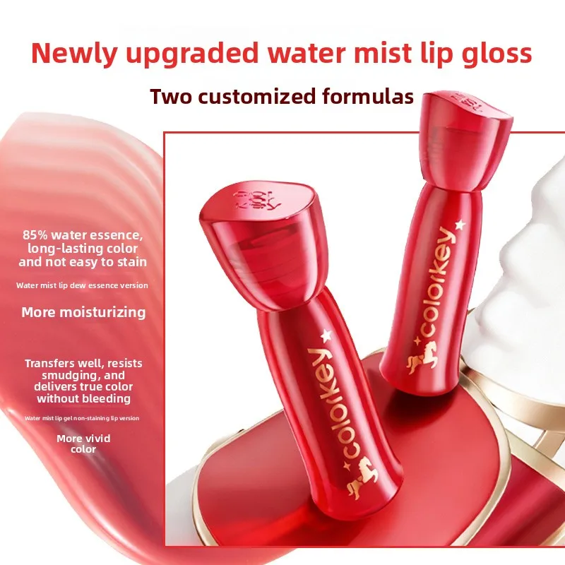 Colorkey Water Soft Mist Lip Glaze Low Saturation Lipstick Paint Mud Long-Lasting Color Moisture Essence Lips Makeup