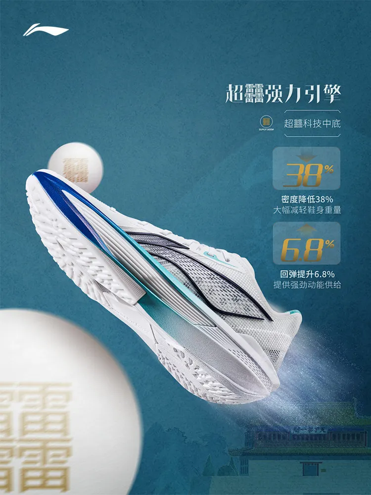 LI NING ULTRA LIGHT Men's super lightweight basketball shoes, breathable, cushioning, rebound sports shoes
