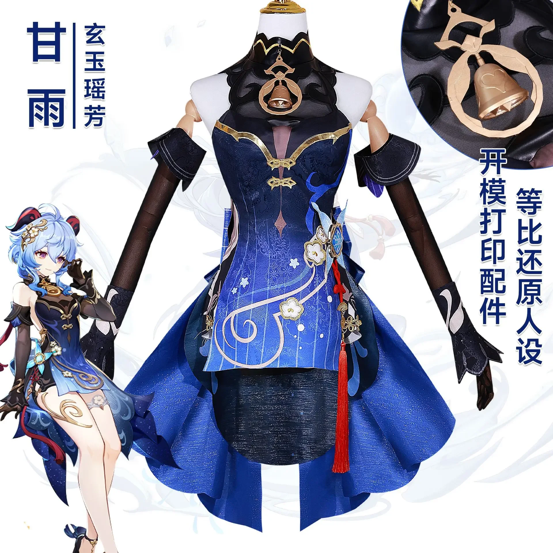 

Ganyu New skin Outfit Cosplay Costume Genshin Impact Cosplay Twilight Blossom Gan Yu Cosplay Full Set Dress Outfit Uniform Wig