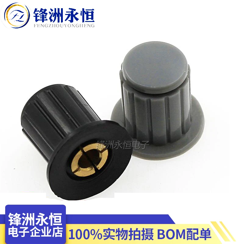 5Pcs/lot Black Gray Knob Button Cap Potentiometer Knob Cap for WXD3-12-1W WXD3-13-2W Wirewound Potentiometer 16*16MM hole dia4MM