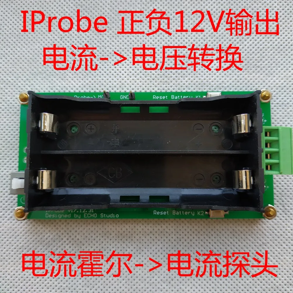 IProbe Oscilloscope Current Probes AC/DC AC/DC Current Measurement Ranges Can Be Customized