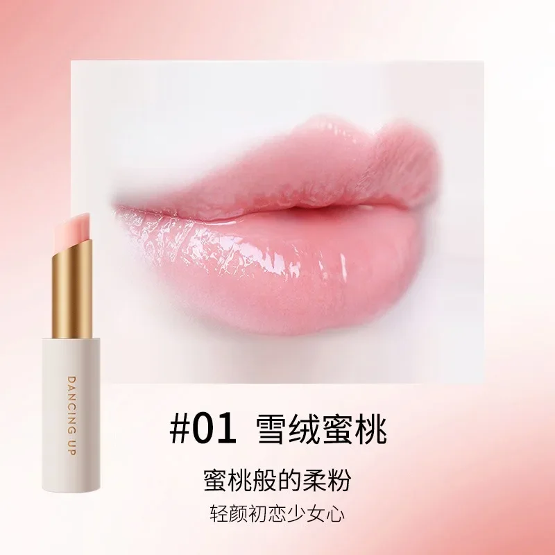 DANCING UP color-changing essence lip balm moisturizing light lip lines non-stick non-fading lip lipstick