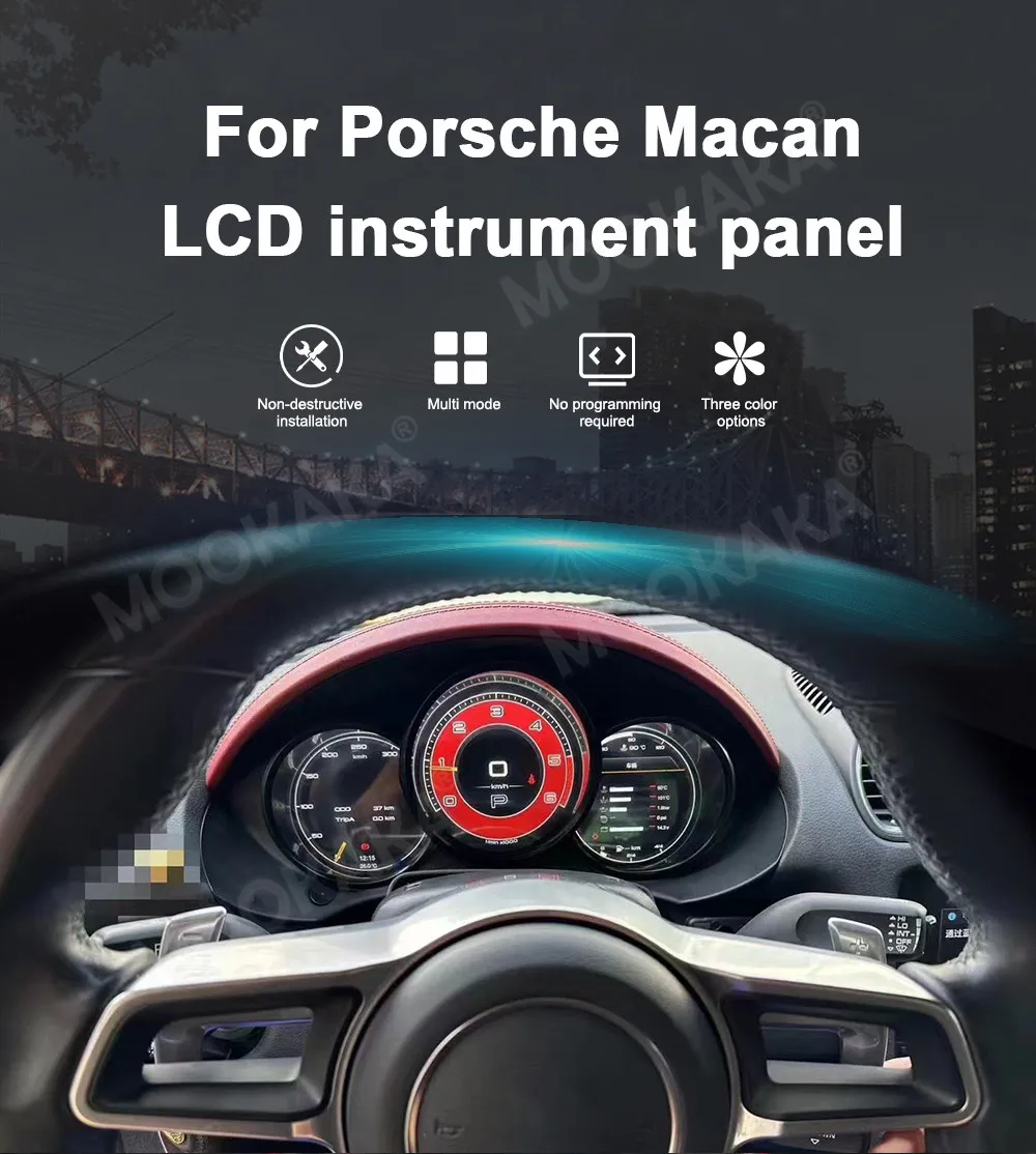 For Porsche Macan 2015 - 2019 Car LCD Dashboard Player Digital Cluster Virtual Cockpit Instrument Speedometer Multifunctional