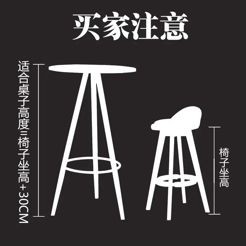 Solid wood bar chair backrest rotating high stool home modern simple bar chair European retro chair