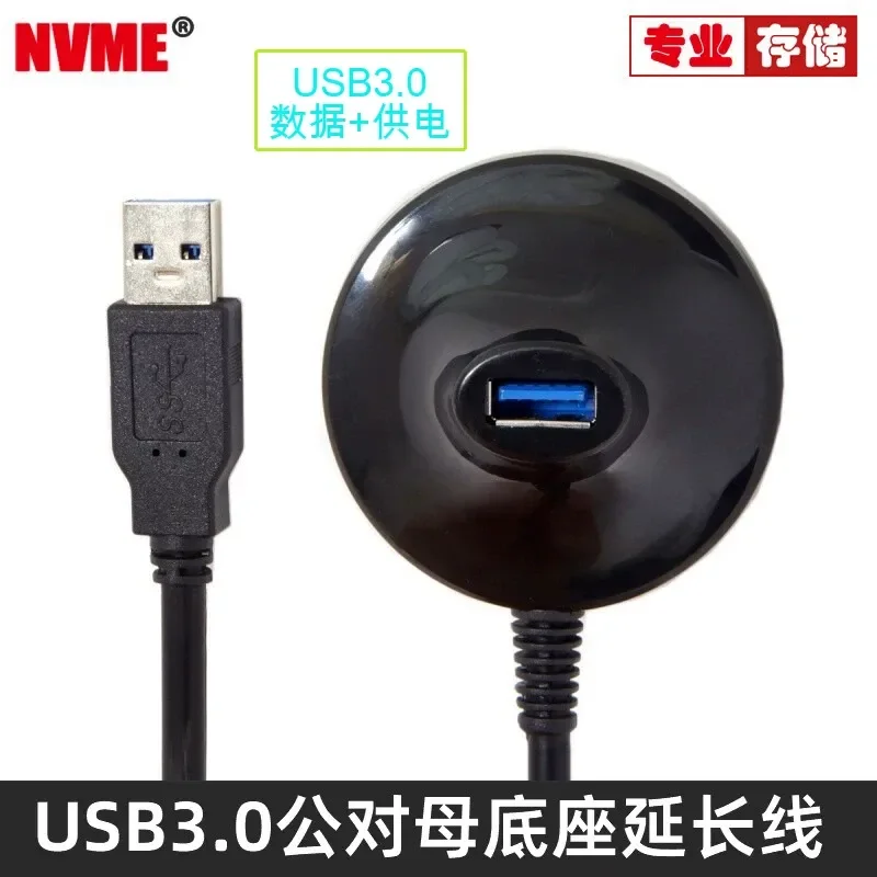 for U3-020 USB 3.0 A Male to Female Data Cable Desktop Vertical Base Extension Cord 0.8m