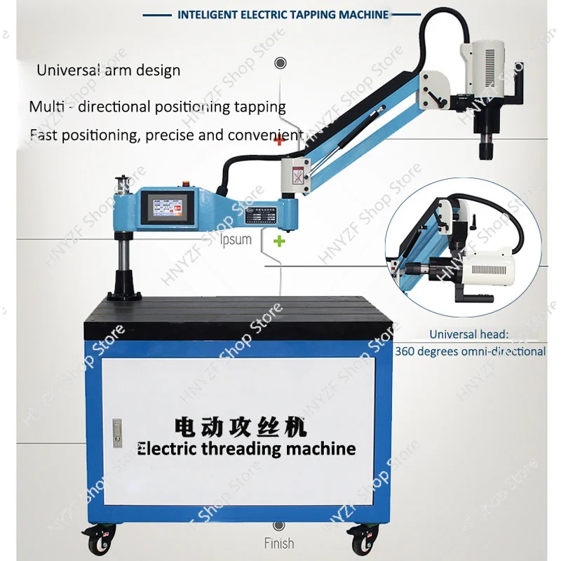 Intelligent 5000rpm M3-M24 servo electric tapping machine Double torque protection touch screen universal tapping machine 220V