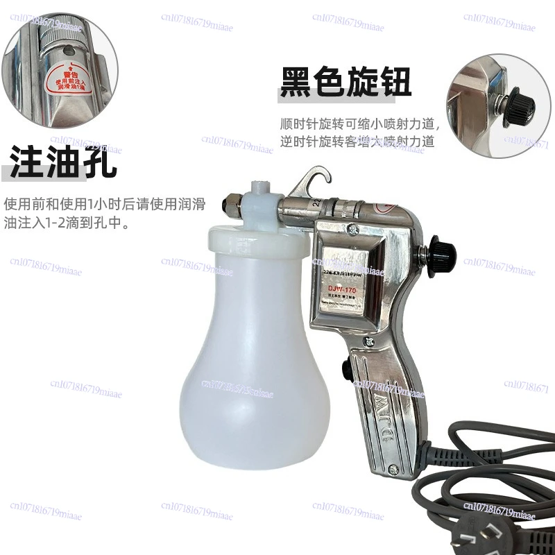 DJW170 Clothing Decontamination Spray Gun, Oil Stain Cleaning Gun, Shoe Washing, Wall Covering