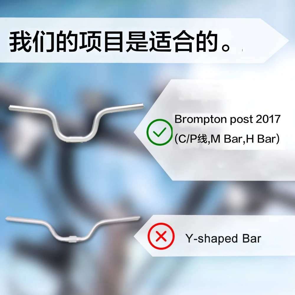 Bicycle 3D Printed Extender Crossbar Light Bracket Rod Super Lightweight M Handlebar for Brompton  M Handle bar view 2
