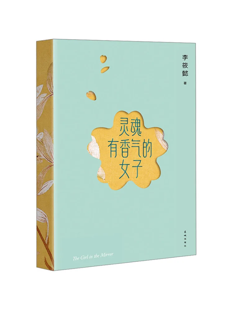 

Книга — Winshare: Женщина, у которой есть душа, которая пахнет ароматом