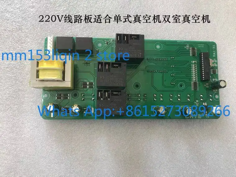 Circuit Controller Vacuum Machine Circuit Board Food Vacuum Machine Parts Program Controller/Digital Daquan