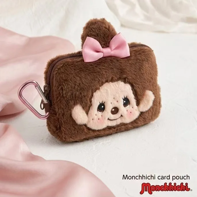 New Cartoon Cute Plush Mengqiqi Zero Wallet Card Storage Bag High Beauty Pendant Bag Gift