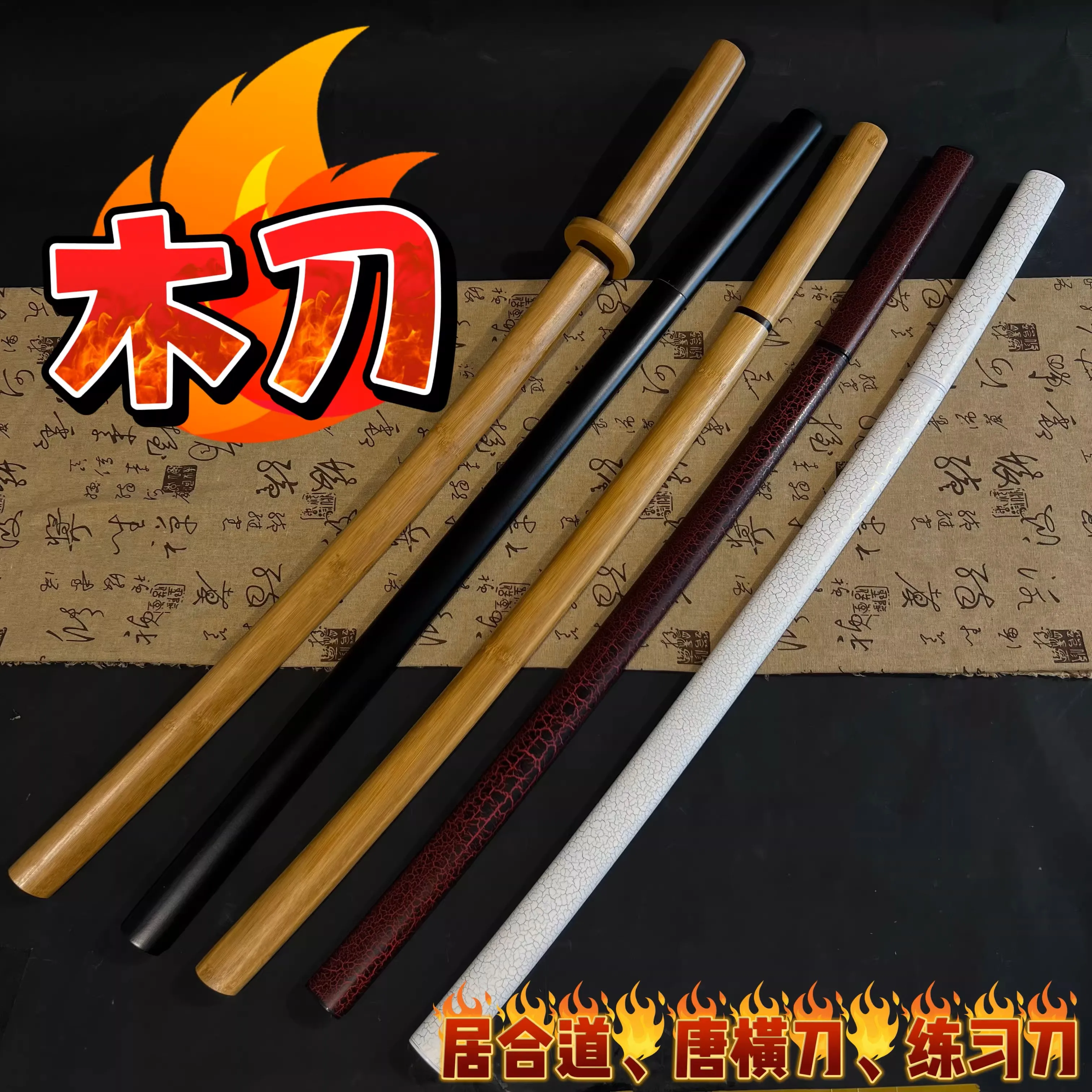 

100cm Wood Sword JP Kendo Bushido Iaido Katana Sword Chinese Tang Dao Wood/Bamboo Blade Physical Combat Training Cosplay Props