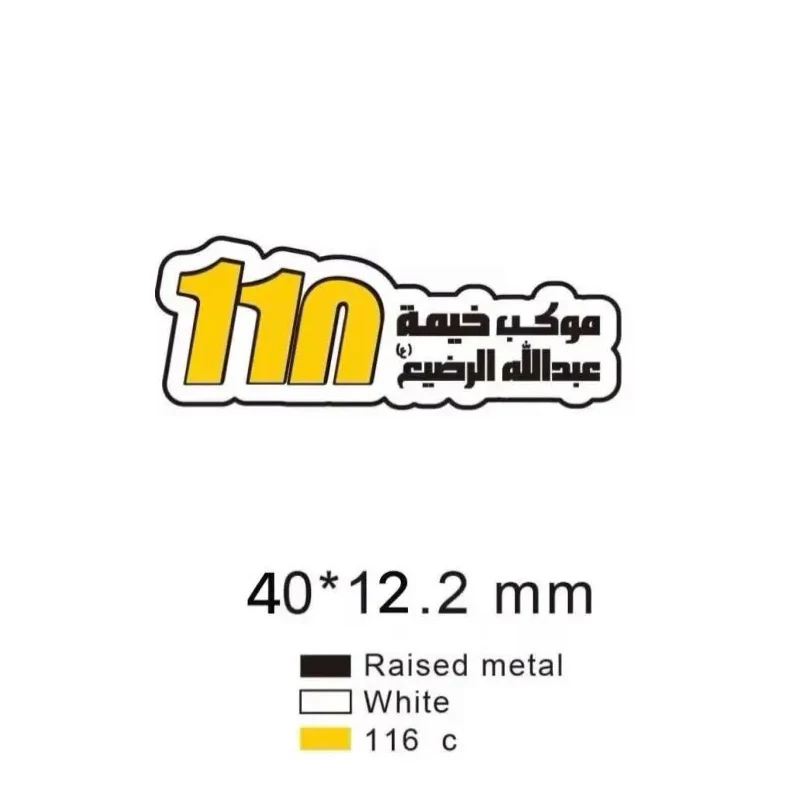 300 Pieces Custom Your Own Design Phone Case Sticker AL ahli Saudi Arabia Team Logo Al aitihad Alloy Al WASL Brooch Alnasser