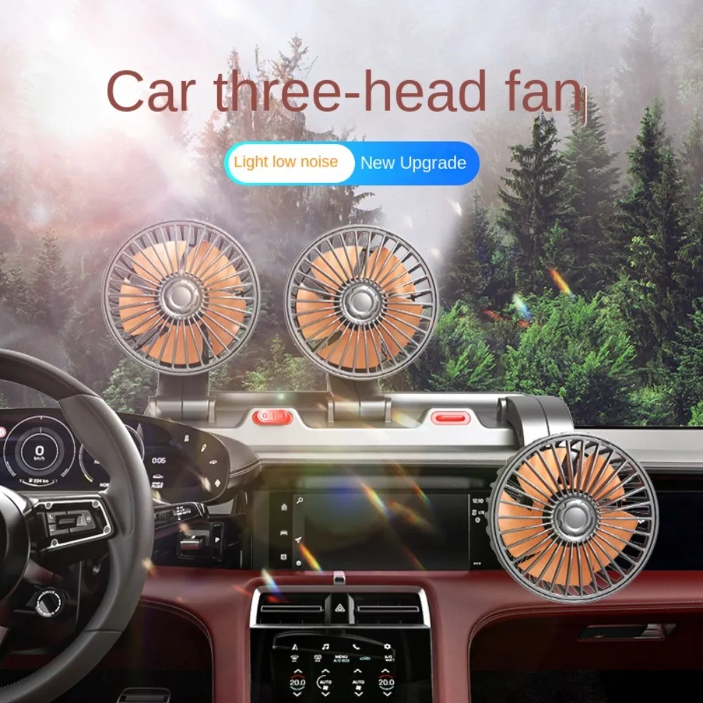 Two End Three Head Car Mounted Small Electric Fan with Adjustable USB Charging, Suitable for Automotive Home Accessories