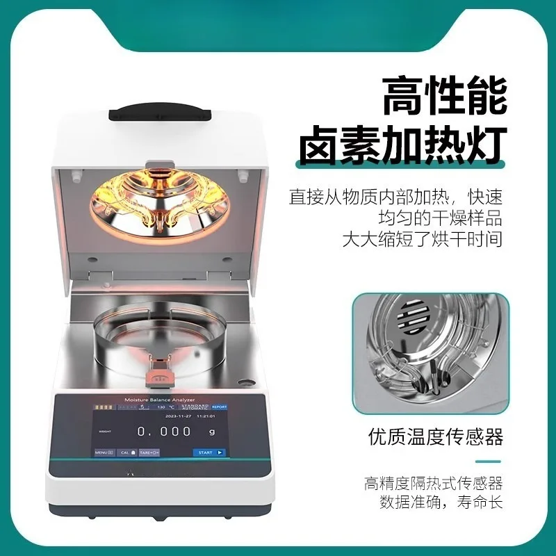 High-precision halogen moisture tester, automatic fast grain and corn moisture tester