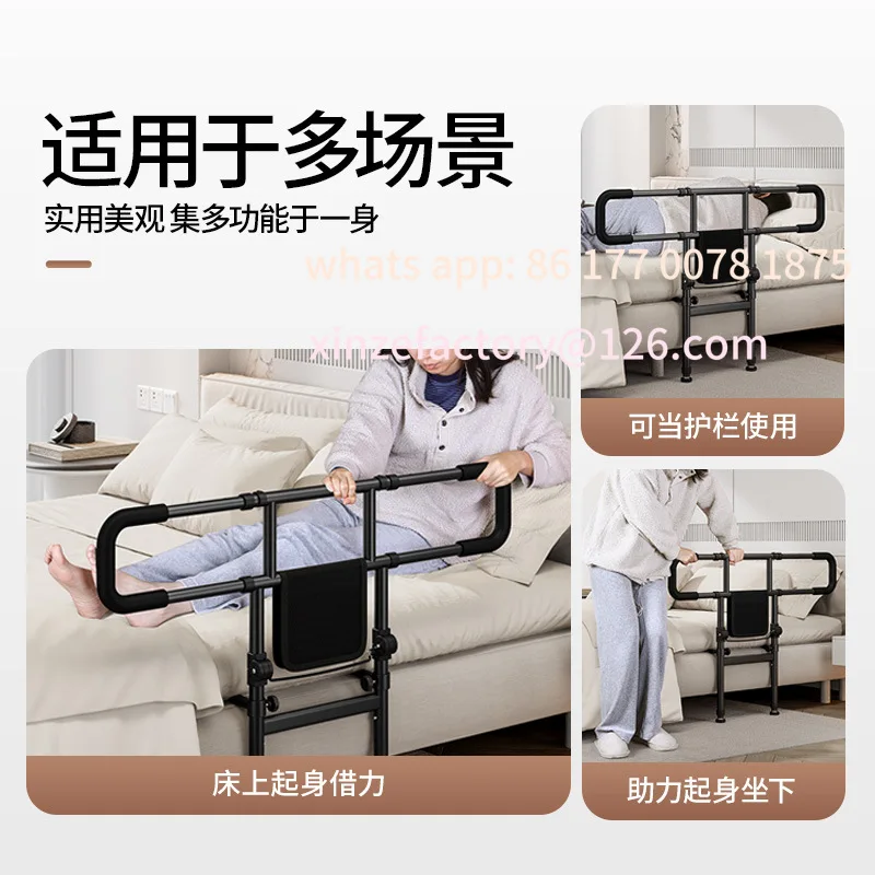 Customizable foldable elderly bedside get up handrail guardrail pregnant women bedside handrail nursing home no punching