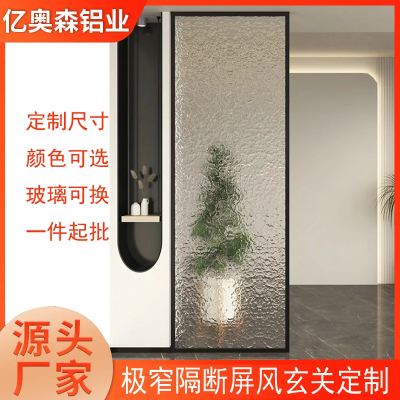 Foshan factory wholesale aluminum alloy living room glass screen Changhong glass modern simple hotel decoration