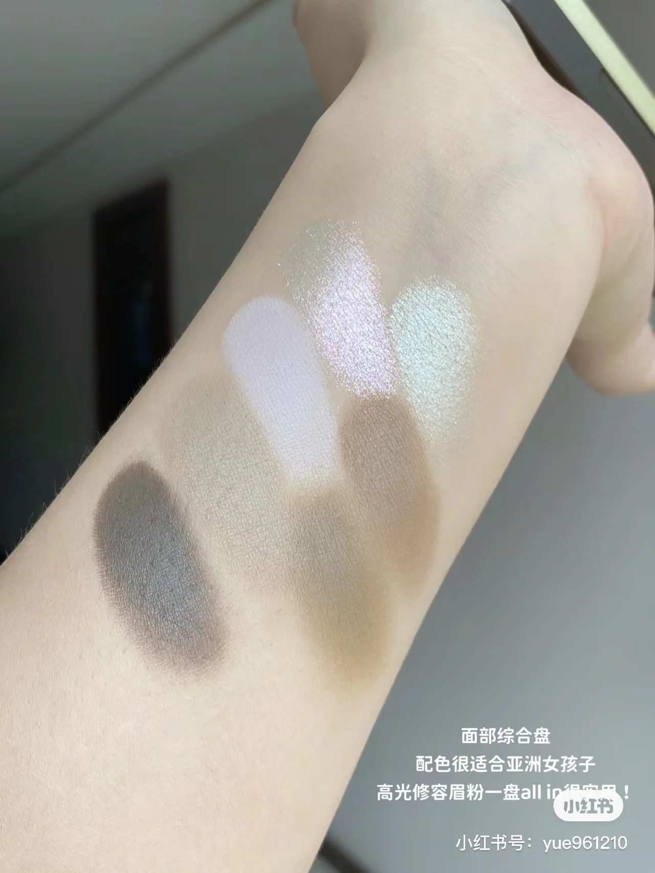 لوحة متكاملة للوجه الأم من Girlcult Panning، تمييز غير لامعة، لوحة مكياج ملونة لتفتيح أحمر الخدود #3