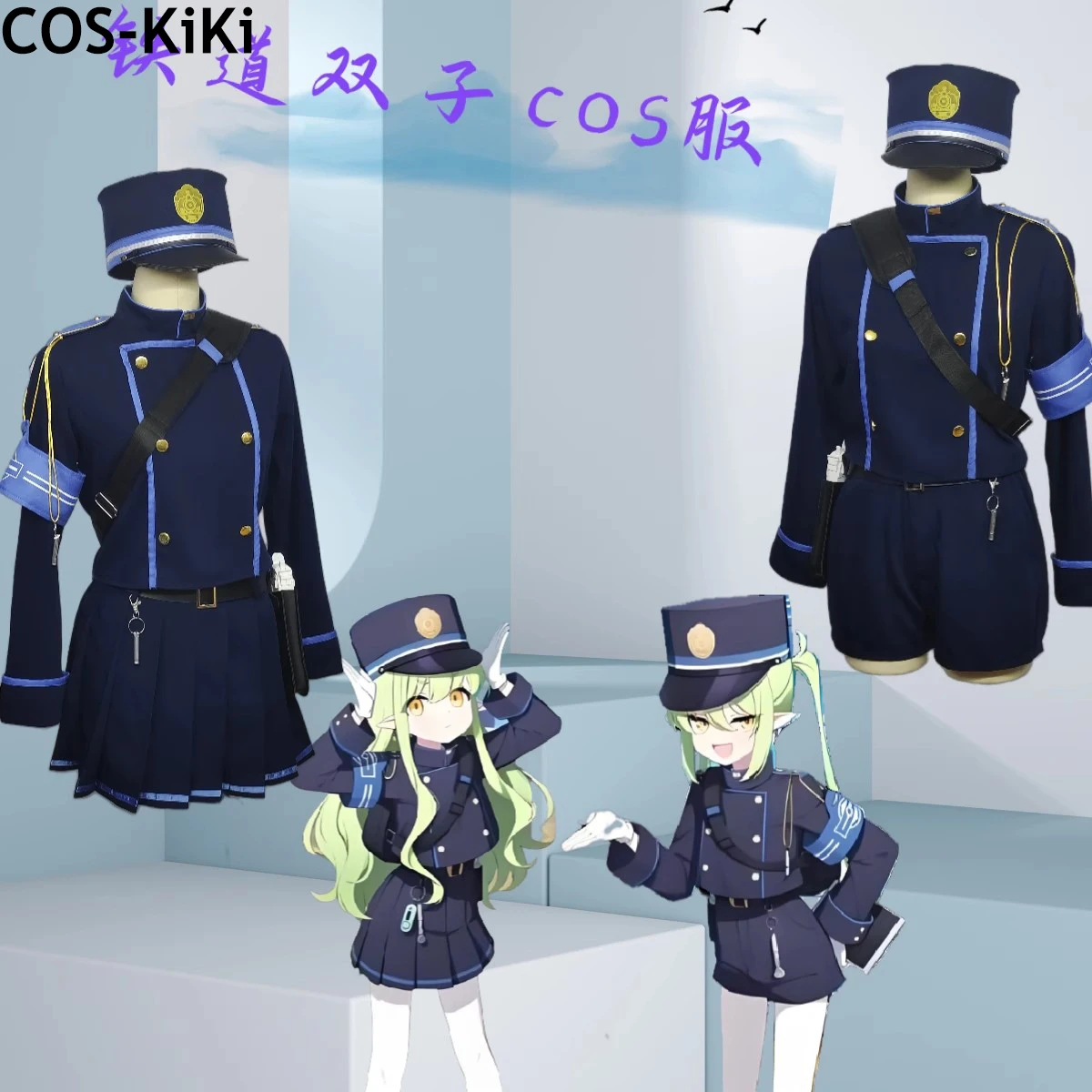 Cos-Kiki Blue Archi…