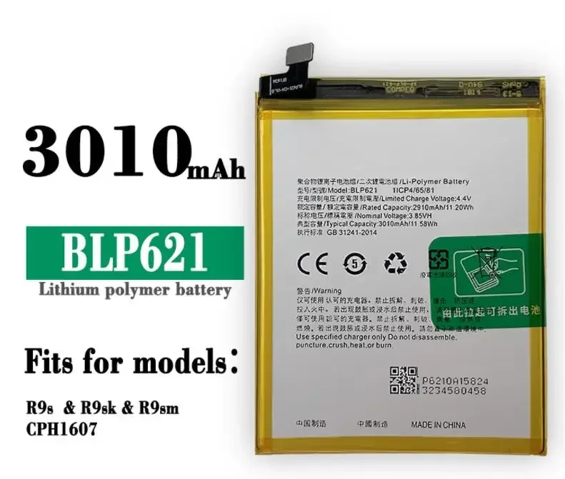 for Oppo BLP-621 R9s/R9sm Mobile Phone Battery High Capacity Built-in Lithium Battery Battery
