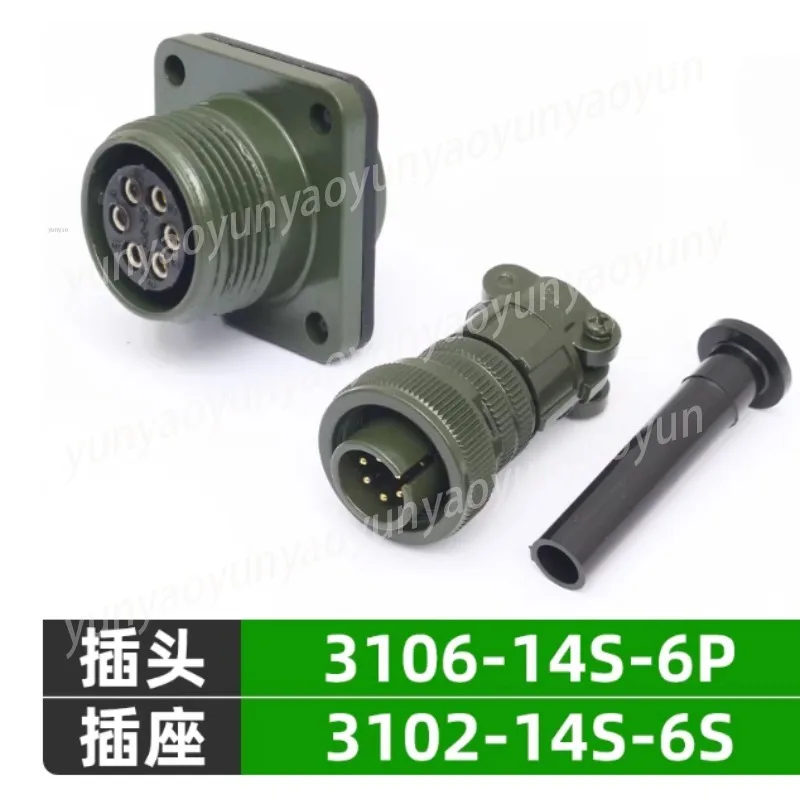 Waterproof Aviation Plug Socket 6 Pins MS3106A14S-6S MS3102A14S-6P